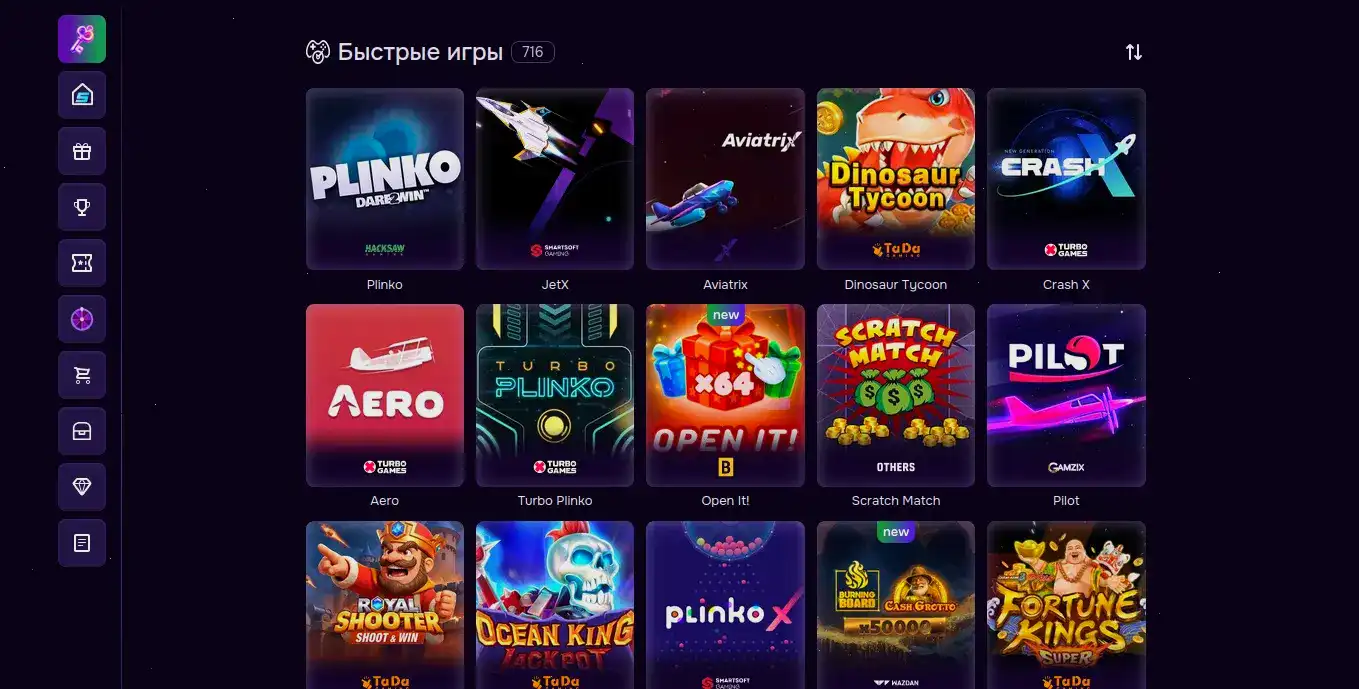 Игровой зал казино Бетон